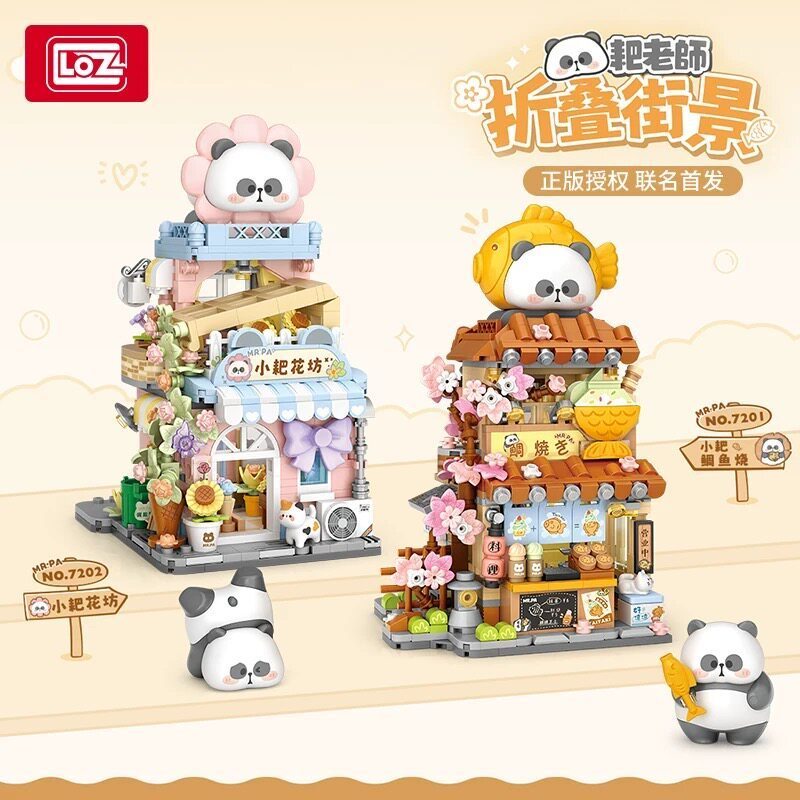 Loz Building Block Rake ครูพับ Panda Flower Shop Taiyaki Shop รุ่นประกอบของเล่น