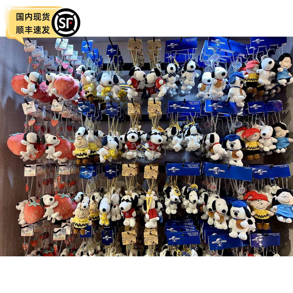 [Kansai go] Some Osaka USJ Snoopy Peanut Plush Pendant
