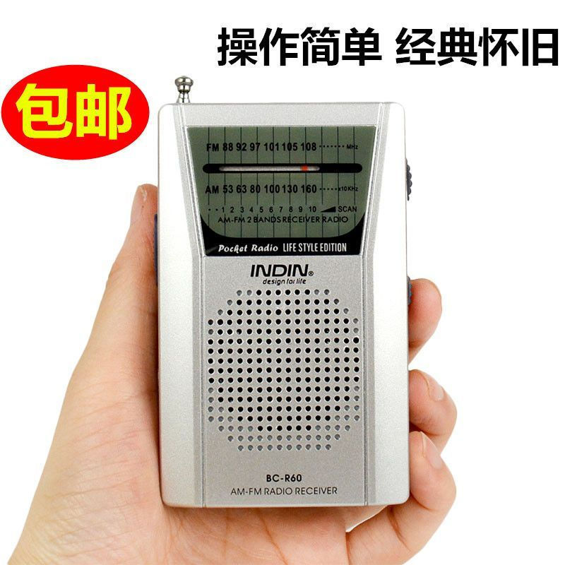 British FM brand r60Radio, player for the elderly, portable speaker amfm Mini small12y New portable 