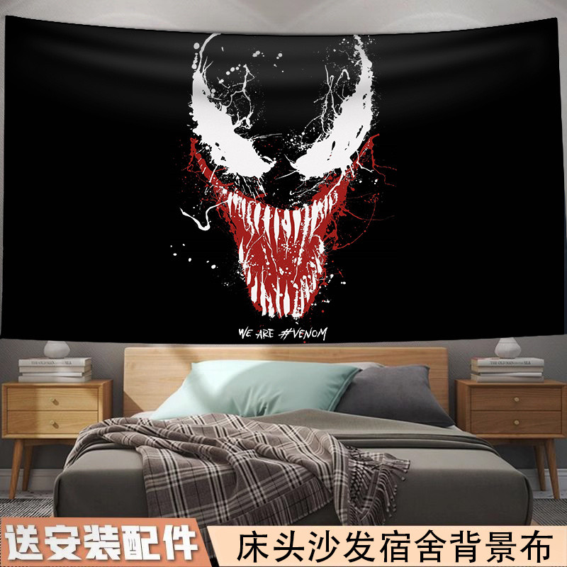 ผ้าม่านแขวนตกแต่งผนังหอพักนักเรียนลาย Venom 3 โปสเตอร์ Marvel Last Dance