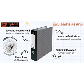 ELEPHANT แฟ้มสันกว้าง F4 สัน 3 นิ้ว รุ่น 100 สีดำ (แพ็ค 6 เล่ม)