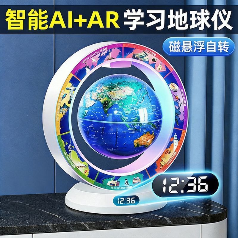 精灵磁悬浮地球仪早教故事机六一. 儿童节礼物61女孩生日男孩8Maglev Ornament Display Table, High Aesthetic Value, Luminous Rotatin