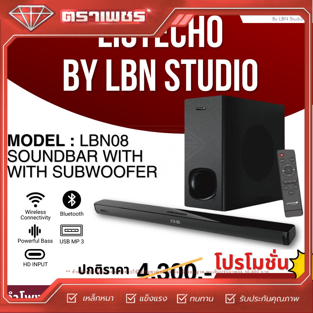 ลำโพงขยายเสียงtvลำโพงบลูทูธลำโพง soundbar, listecho จัดส่งฟรี