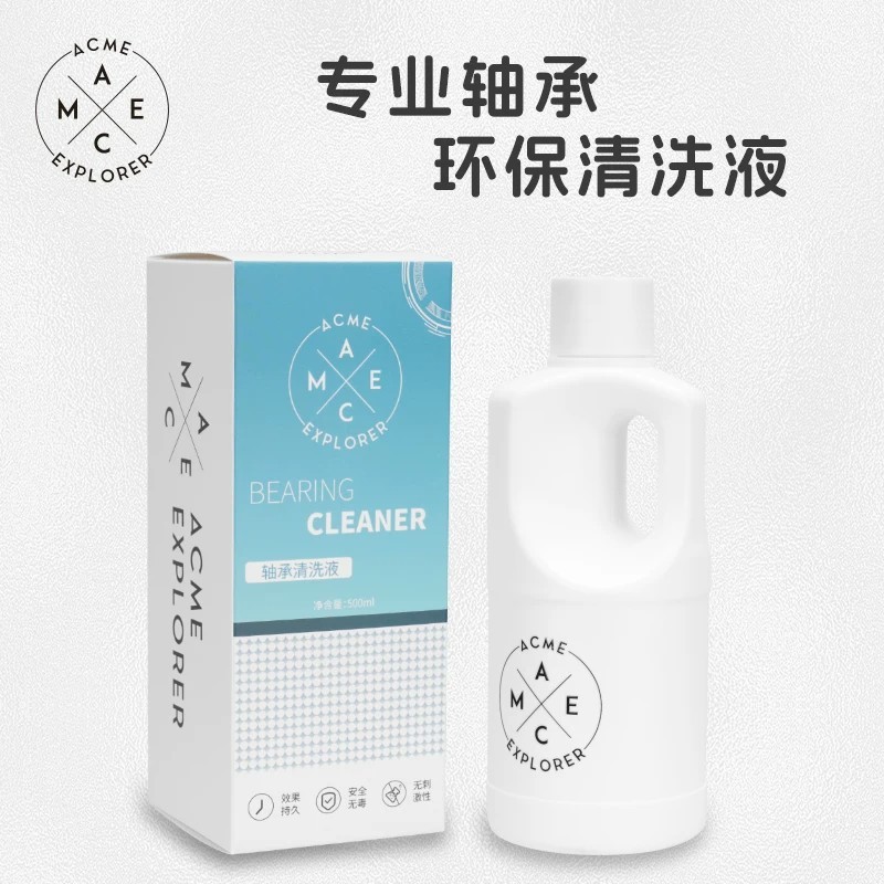 Old A Roller Skate ACME Roller Skate Bearing Cleaner Professional Bearing Cleaner Liquid Ceramic Bea