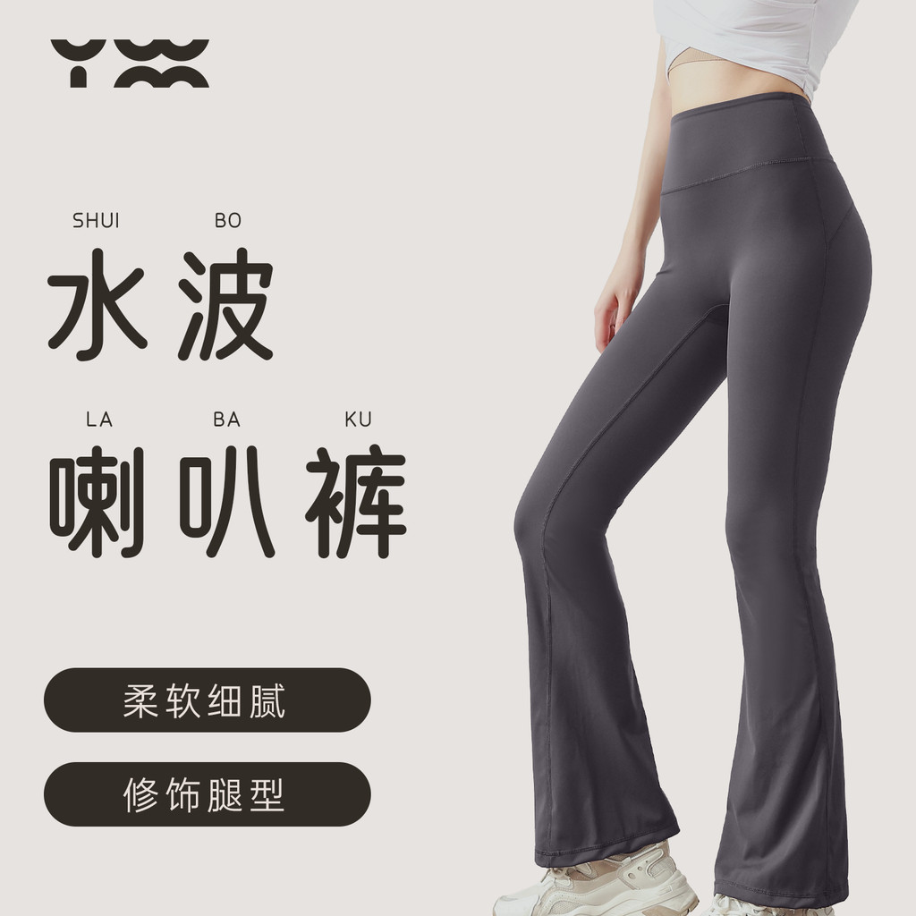 Craftsman Yi Ming Zuo Wei La กางเกงโยคะผู้หญิงเอวสูงสะโพก-Lifting Abdomen-Narrowing Slimmer ดู