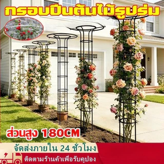 chishop ร่มดอกไม้ โครงเหล็กดัด ทรงร่ม ซุ้มไม้เลื้อย อุปกรณ์ตกแต่งสวน