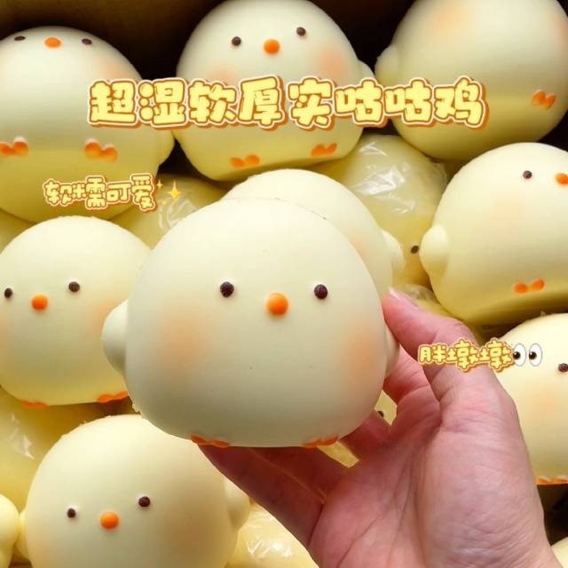 Lucky Star Pinch เพลงดูดนิ้วฟื้นตัวช้า Super Wet Soft Five-pointed Star Decompression Vent Ball Office Decompression ของเล่น