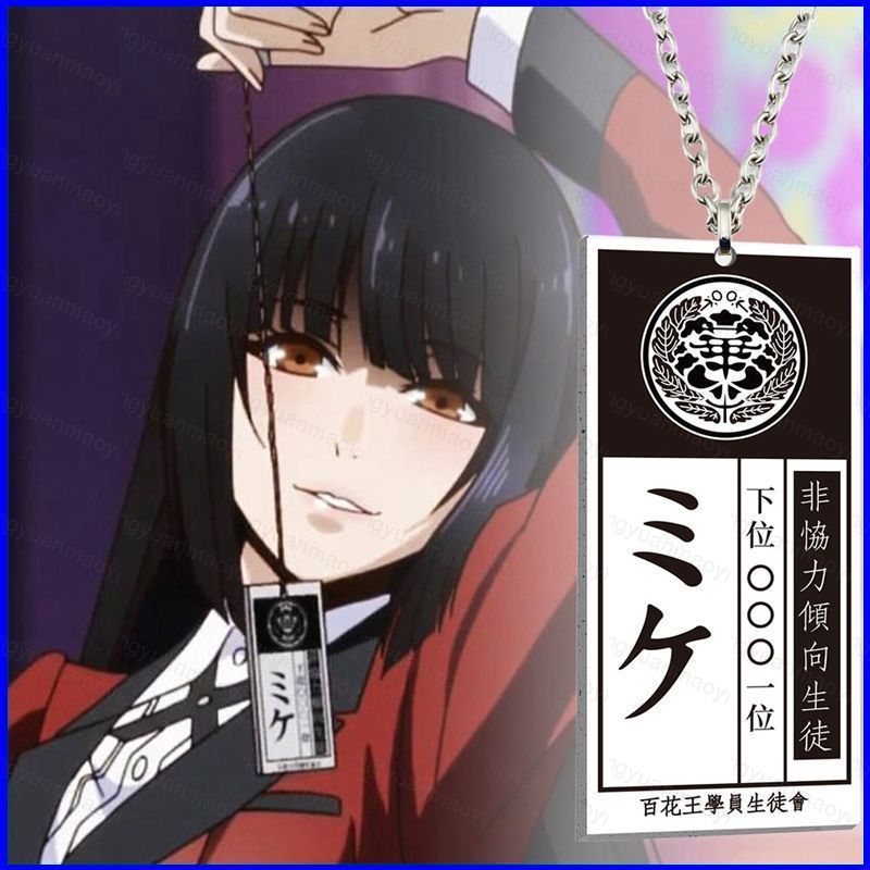 ZY1 Kakegurui Compulsive Gambler Yumeko Jabami Ryouta Suzui Mary Saotome คอสเพลย์สร้อยคอ YZ1