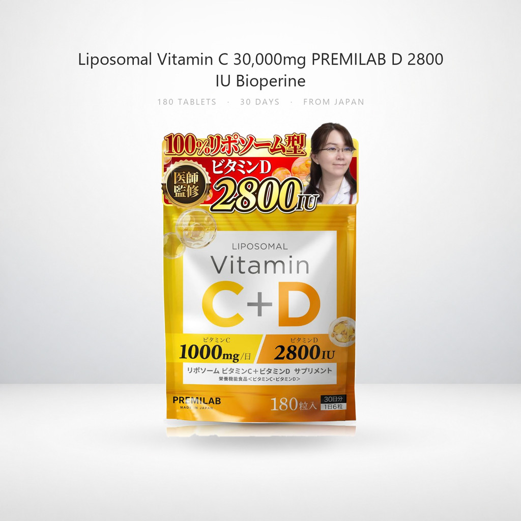 วิตามินซีลิโพโซม 30,000mg PREMILAB วิตามิน D 2800 IU คอลลาเจน พลาเซนต้า Bioperine 180 เม็ด สำหรับ 30