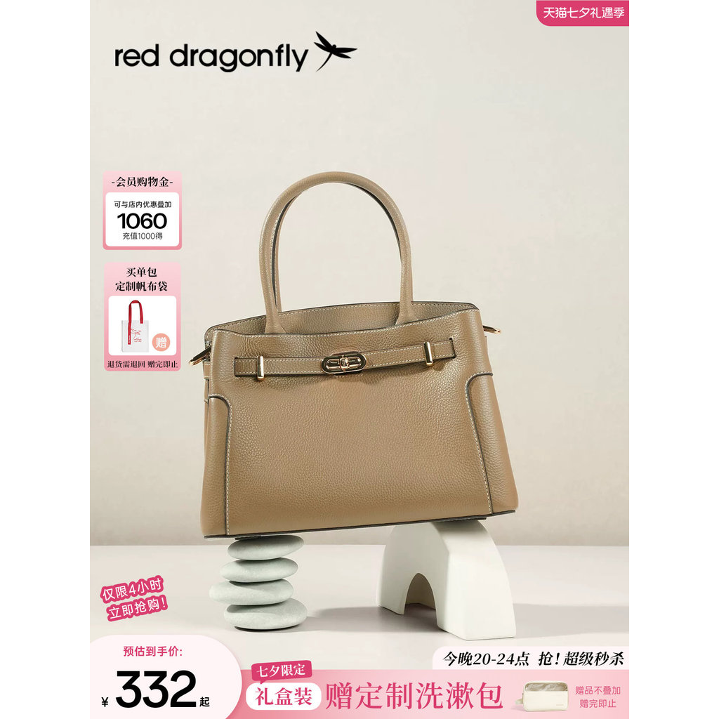 Red Dragonfly ของแท้หนังสไตล์แม่กระเป๋าถือหนังแท้ TOGO Cowhide กระเป๋าสะพายที่โดดเด่นบรรยากาศวัยกลาง