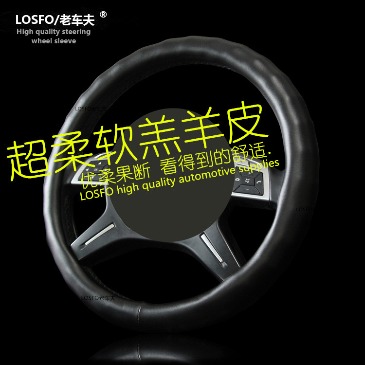 LOSFO Mazda EZ-6-60 Mazda 6 Mazda 3 Anksella CX30 CX50 ฝาครอบพวงมาลัยหนังแท้นุ่ม