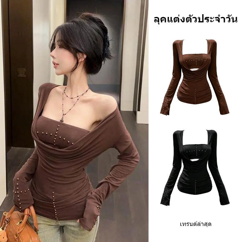เสื้อแขนยาว เกาะอก เสื้อผ้าผู้หญิง สไตล์เกาหลี แฟชั่นอินเทรนด์ สีดำน้ำตาล สีพื้น เข้ารูป ใส่สบาย เสื้อแฟชั่น พร้อมส่ง