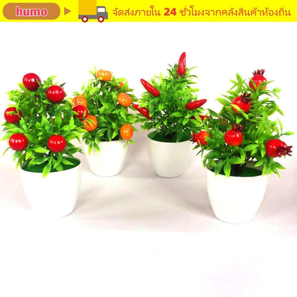 HUMO Fruit Tree potted Gift Windowsill Ornament Fake greenery Orange Berries