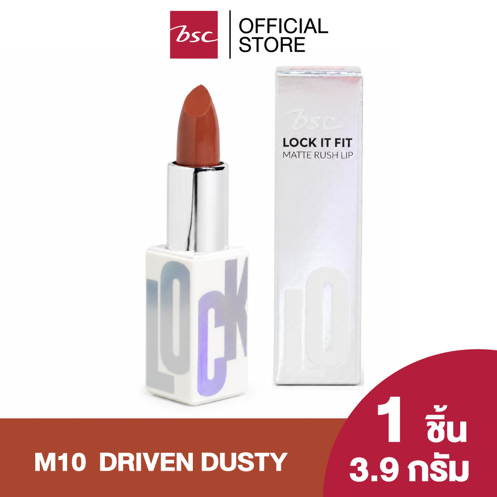 BSC أحمر شفاه Lock It Fit Matte Rush ‏M10 — صورة 2