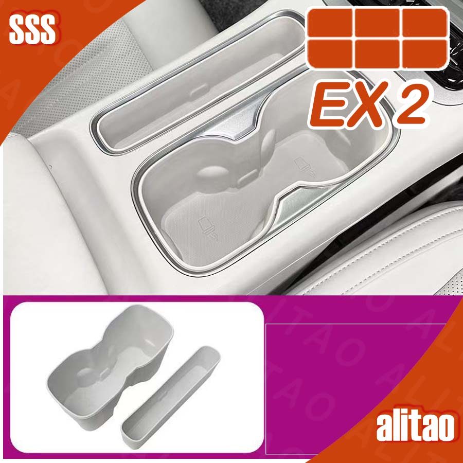 [READY]GEELY EX2 Water cup slot Body kit geely ex2 Central control storage box Car decoration access