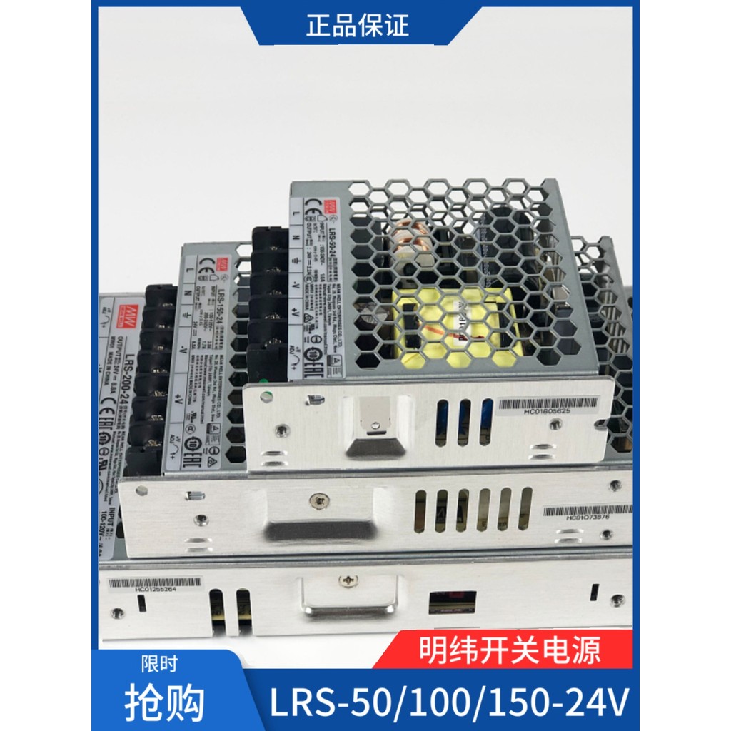 Mingwei Switching Power Supply LRS-100-24 Controller 24V Power Supply 2.5A 1.5a 4.5A ไต้หวันไดรฟ์