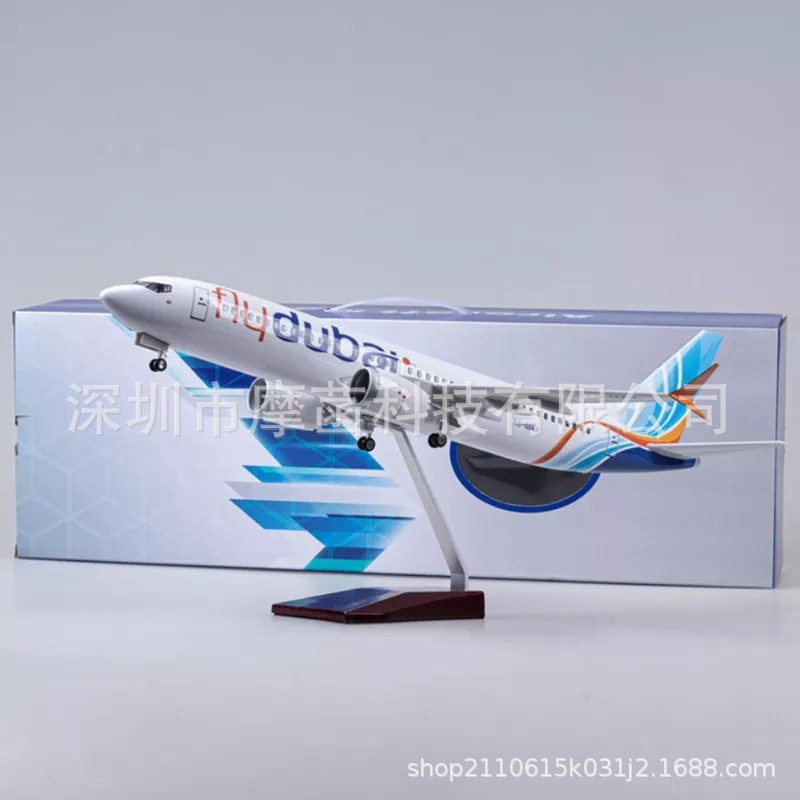 47ซม.ดูไบAir Scale 1: 85 B737-MAX8 Flyดูไบเครื่องบินรุ่นแสงและล้อ