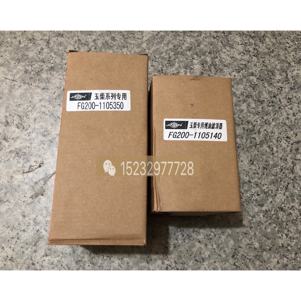 FG200-1105140กรองดีเซล FG200-1105350เครื่องแยกน้ําน้ํามัน