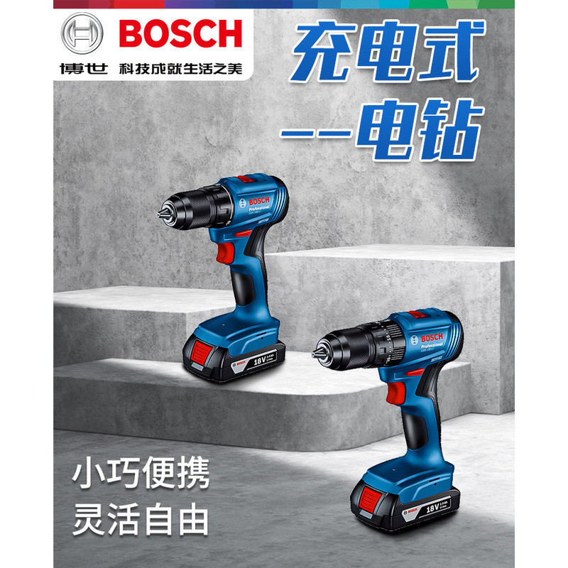 สว่านไฟฟ้าไร้สาย Bosch รุ่น GSR185-LI แบบลิเธียมไอออน พร้อมฟังก์ชันไขควงและสว่านกระแทกแบบชาร์จไฟได้ 
