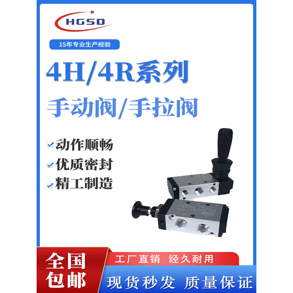 4H210 One 08 เช็ควาล์ว 4R210-08 คู่มือดึงวาล์ว 4H310 นิวเมติกคู่มือวาล์วบอร์ด 4L210/4HA210