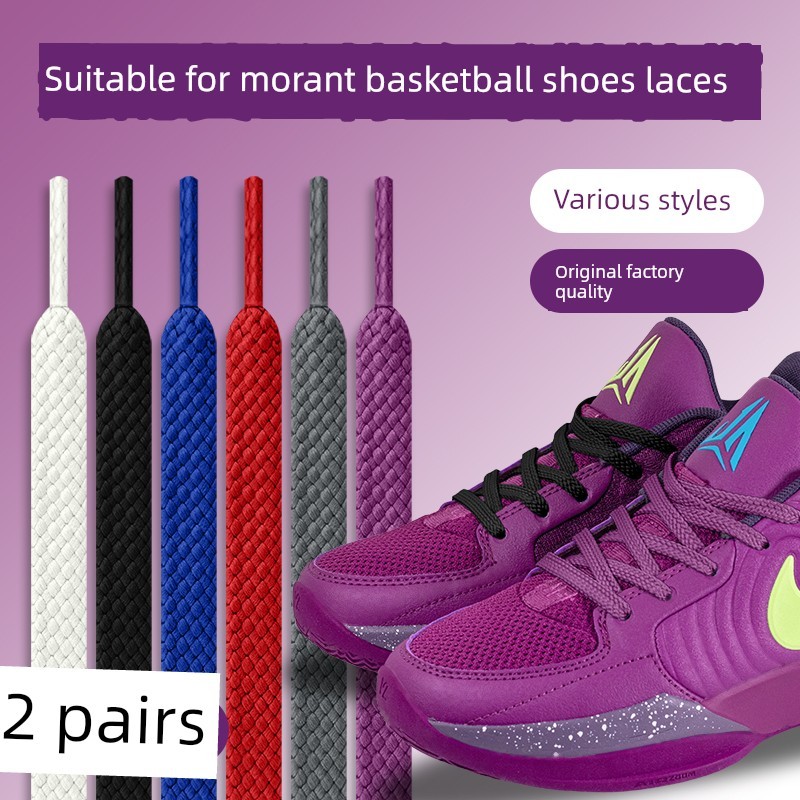 เชือกรองเท้า เชือกรองเท้ากลม เหมาะสําหรับ Nike Morante 2 รุ่นที่สองเชือกผูกรองเท้าสีม่วงแบน Original