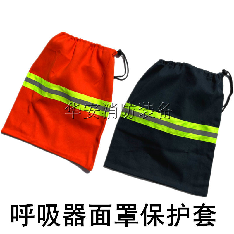 SCBA Mask Cover ใช้กับหน้ากากอากาศ
