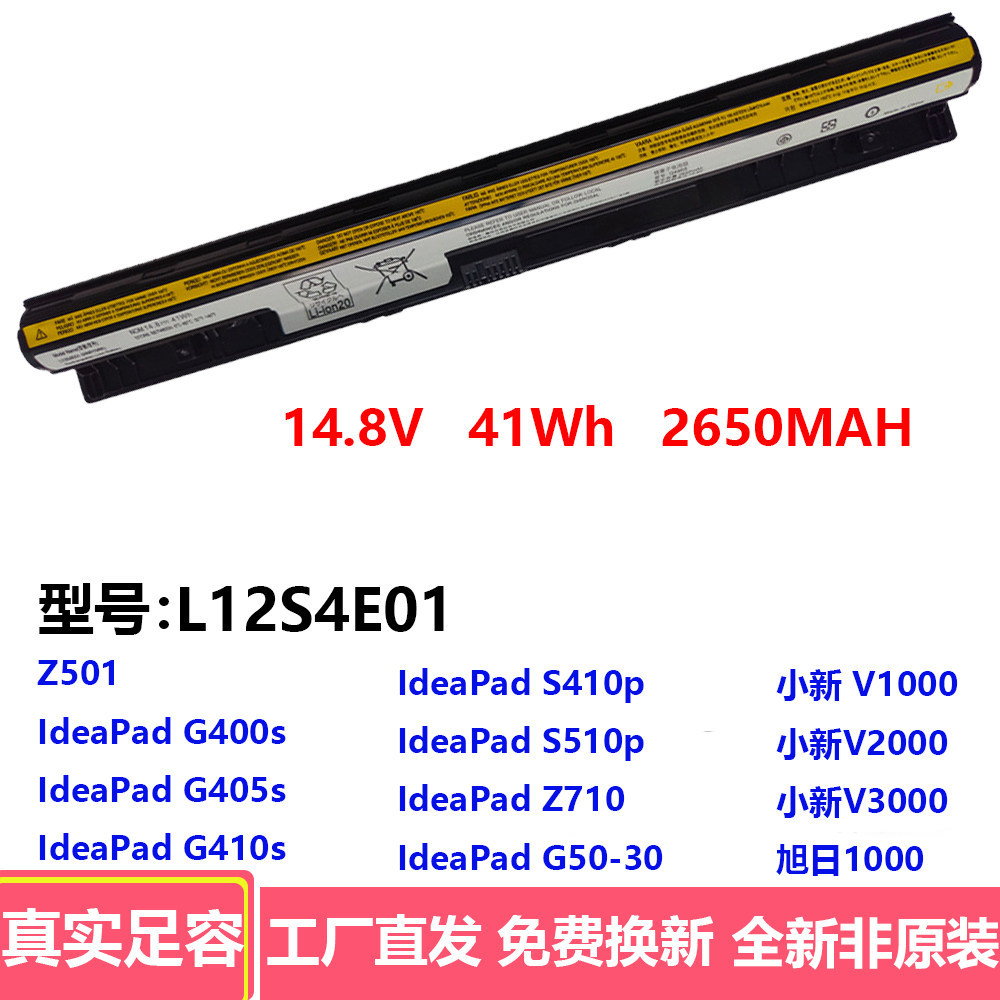 เหมาะสําหรับ Lenovo L12M4E01 L12L4A02 L12S4E01 L12S4A02 G400S แบตเตอรี่แล็ปท็อป