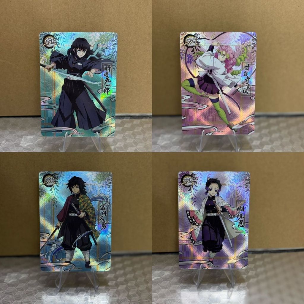 [Demon Slayer] Demon Slayer No. 7 Apocalypse คอลเลกชันการ์ด SSR เลเซอร์คอลัมน์แสงผีเสื้อนินจา Shitou