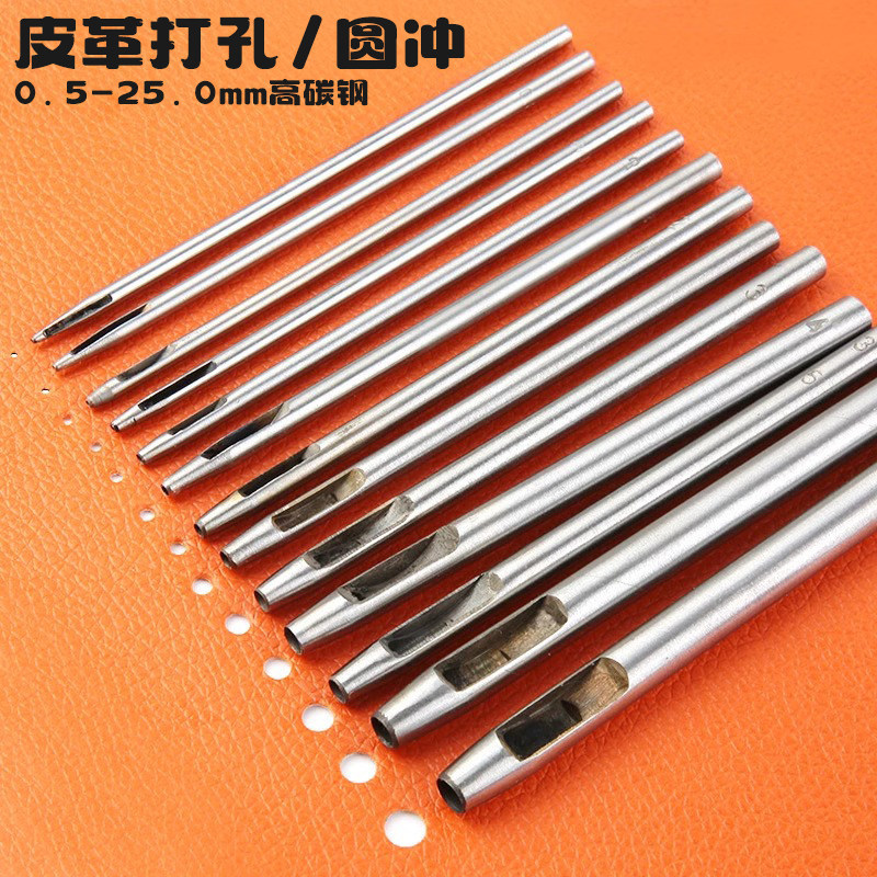 Precision High Carbon Steel Belt Punch Air Eye Leather Belt Punch Punch Tool Round Steel Punch Leath