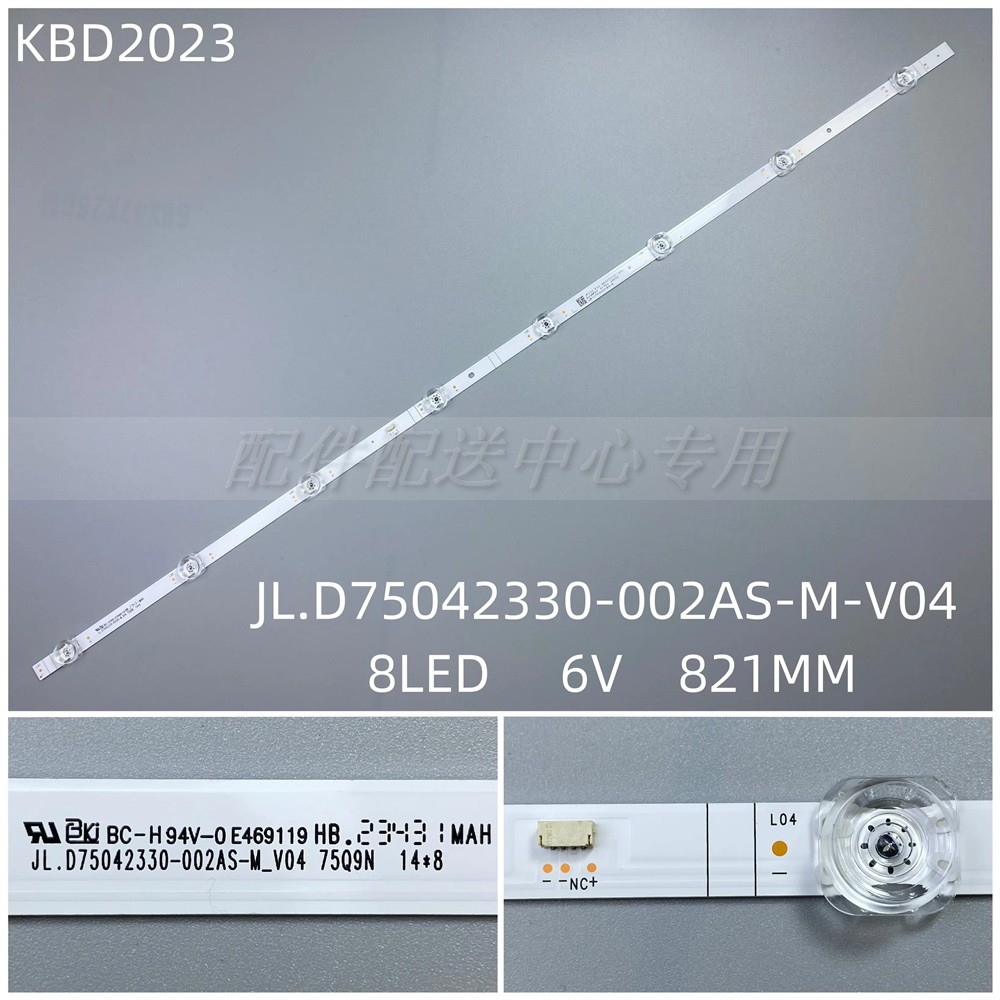1 รายการ * JL.D75042330- 002AS-M-V04 8LED 6v 821MM TV Backlight Bar
