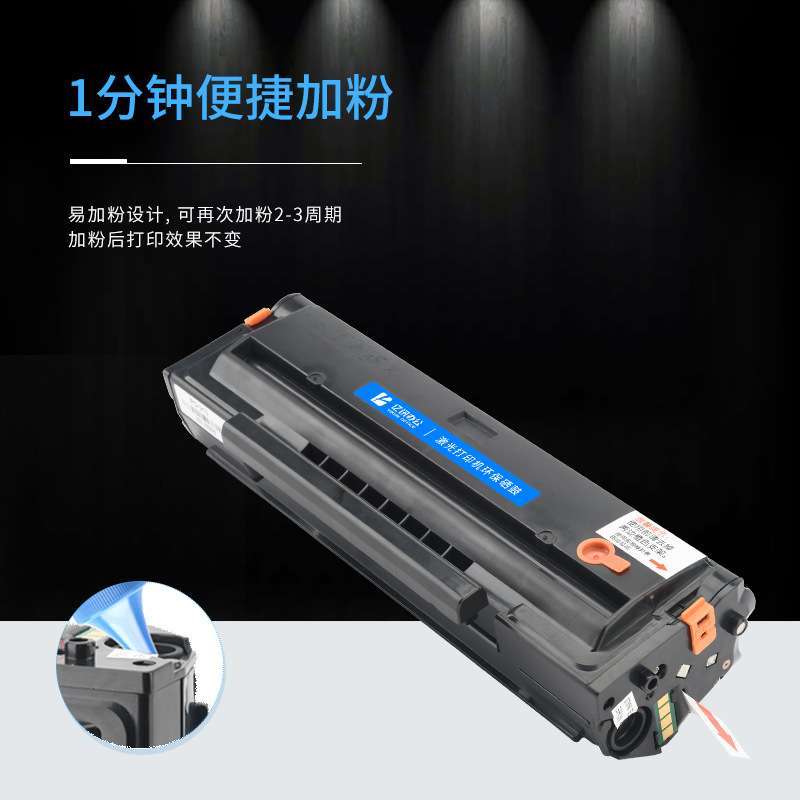 [คุณภาพดี] เหมาะสําหรับ Minengda 2202MF Selenium Drum bizhub 2282MF ตลับหมึกเครื่องพิมพ์ IUP-P206 ตล