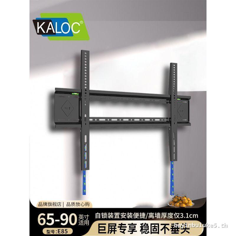 Carlodge Ultra-Thin TV Hanger Fixing Bracket เหมาะสําหรับ Xiaomi Chuangwei TCL Sony 65 75 85 นิ้ว E8