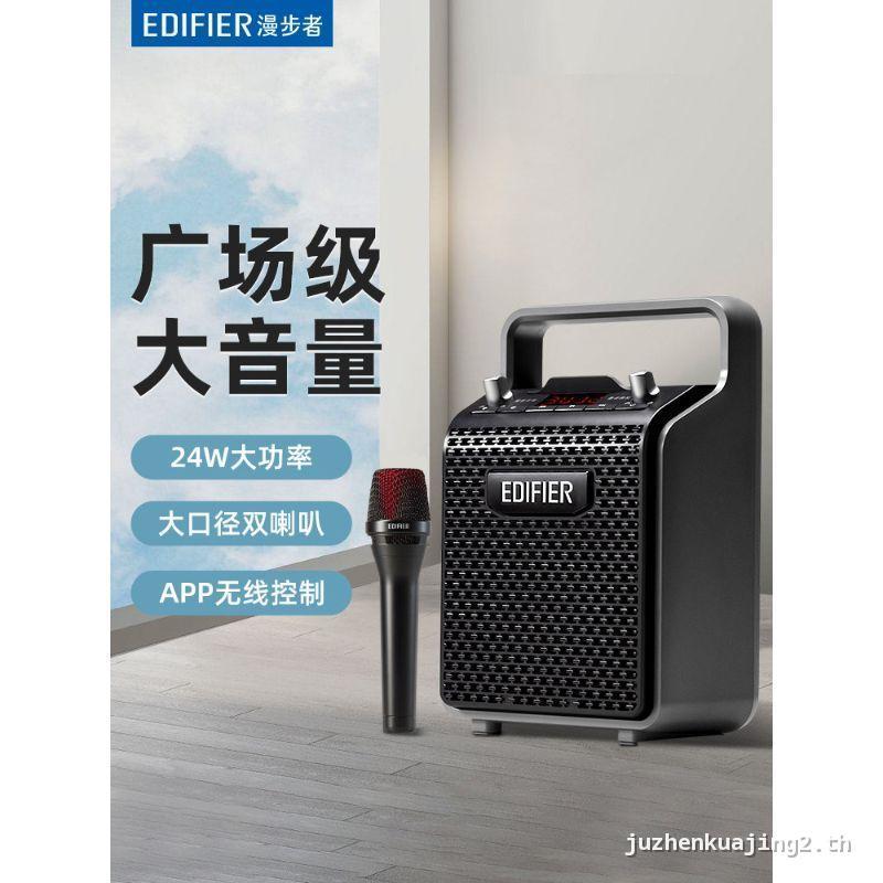 EDIFIER EDIFIER PP205 เสียงกลางแจ้ง Square Dance k Song Trolley แบบพกพาแบบพกพามือถือร้องเพลงบลูทูธ