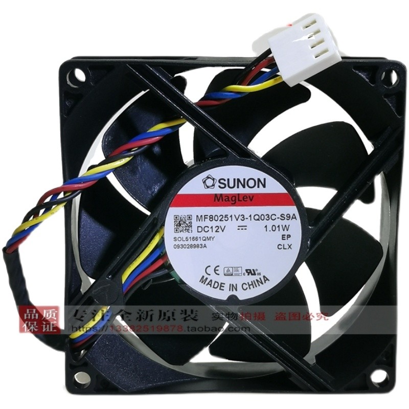 4 สาย PWM Jianzhun 8025 MF80251V3-1Q03C-S9A 12V9225 Magnetic Levitation พัดลมระบายความร้อนเงียบ