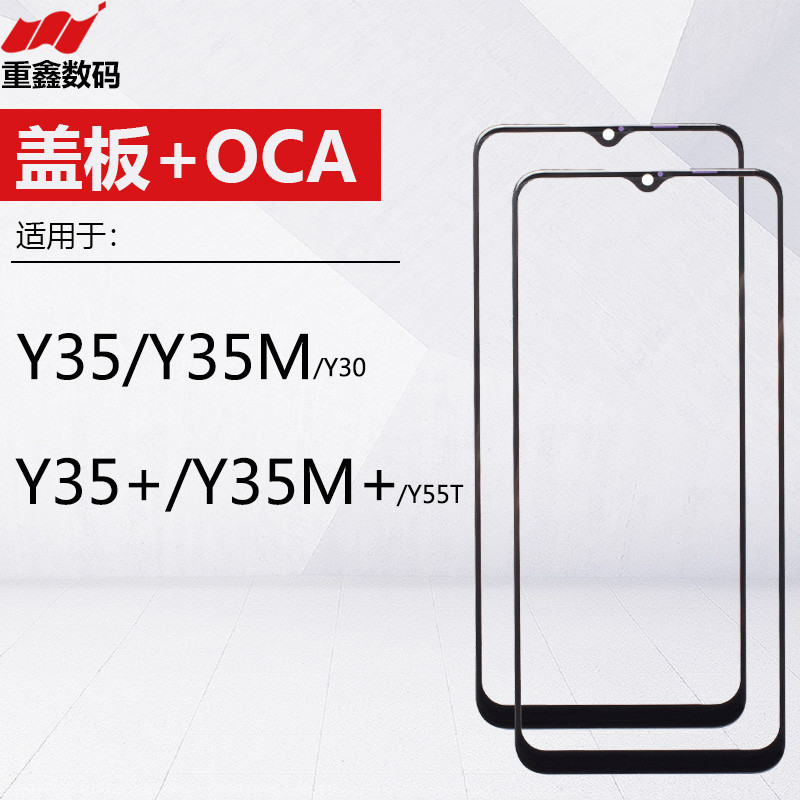 เหมาะสําหรับ VIVO Y35 Y35M Y35 + Y35M + Y55T พร้อม OCA หน้าจอภายนอกหน้าจอเขียนด้วยลายมือ