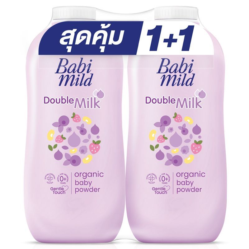 เบบี้มายด์แป้งเด็กดับเบิ้ลมิลค์โปรตีนพลัสสีม่วง 350กรัม แพค 2 BabiMildDoubleMilkPowder350gX2 [8851123705837 ]