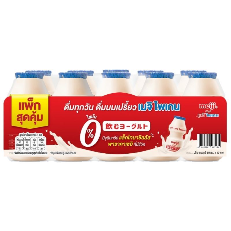 ไพเกนนมเปรี้ยวโยเกิร์ตพร้อมดื่ม 80มล. แพค 10 Paigen Drinking Yogurt Plain 80ml. Pack 10 [หมายเลขบาร์โค้ด 8850329487134 ]