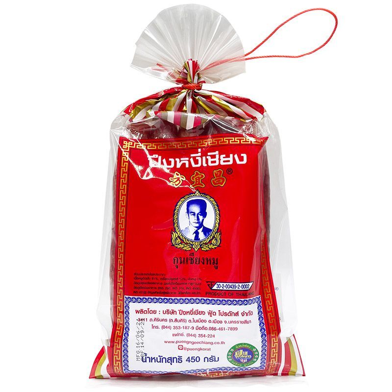 ปึงหงี่เชียงกุนเชียงหมูเชือกแดง 450กรัม Pueng Ngee Chiang Chainese Pork Sausage 450g. [หมายเลขบาร์โค้ด 8855550000060]