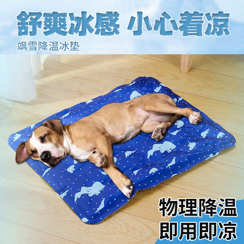 Cooling Cooling Cooling Cooling Pad สุนัข Cooling Pad Gel Soft Ice Pad ฤดูร้อนสัตว์เลี้ยง Ice Pad สุ