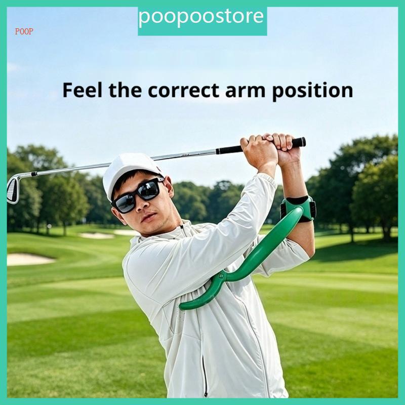 POOP Golf Swing Wide Trainer สําหรับ Home Practice และ Range Training โค้ง ABS Trainer Aid สําหรับ S