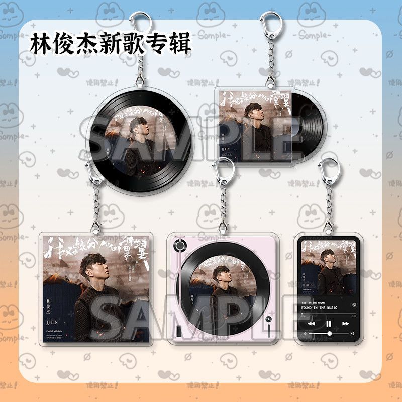 แนะนํา JJ JJ Lin Junjie เพลงใหม่ I คู่ Fate Careful Wing อัลบั้มพวงกุญแจภาพไวนิลบันทึกเครื่องประดับพ