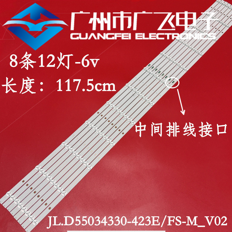 เหมาะสำหรับแถบไฟ 55inch Orange DS-VW55/UX รุ่น JL.D55034330-423FS-M V02 สำหรับจอภาพแบบต่อประกอบ