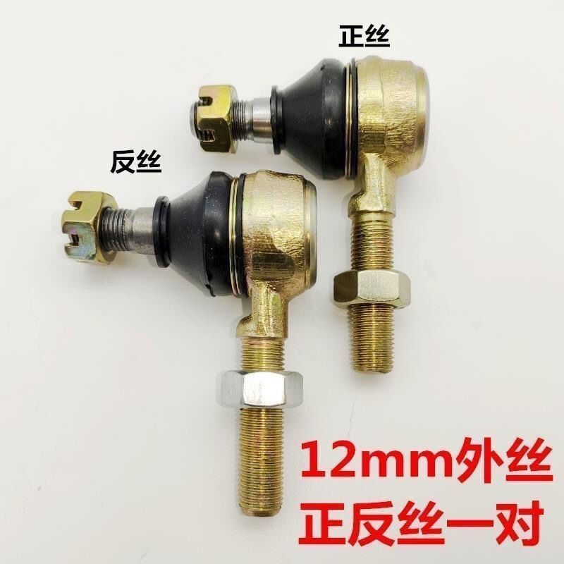 เหมาะสําหรับ Hantang A3A1+A6Q5Q8 Yuedi T70T73 ด้านหน้า Mai M3 ไฟฟ้าสี่ล้อรถพวงมาลัยเกียร์ด้านนอกหัวบ