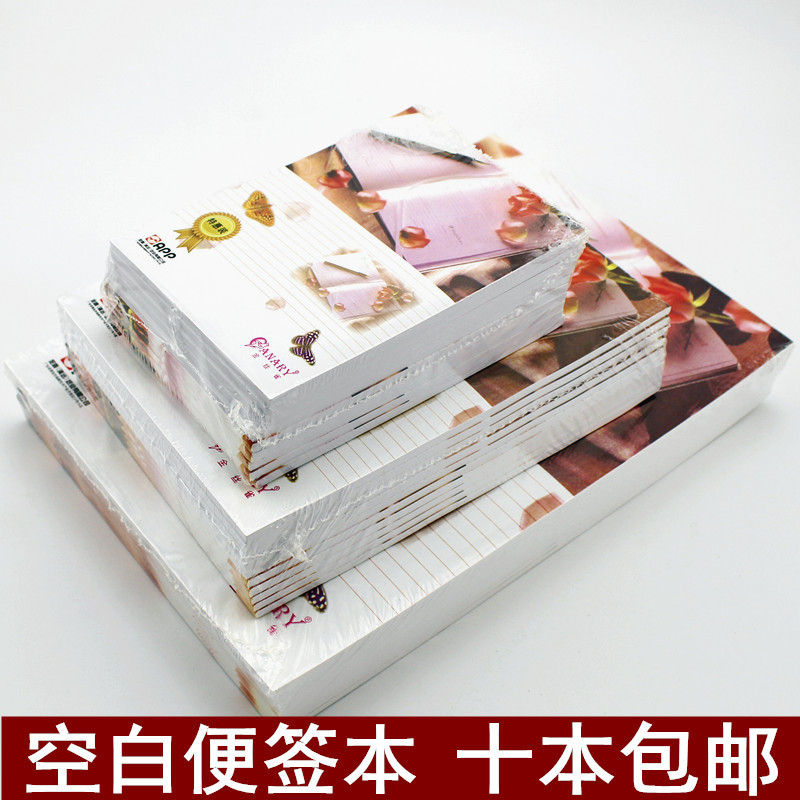 จัดส่งฟรีกระดาษบันทึกCanary A6/A5/A4 Notepadเปล่าNotepad Notepad Letterpadสมุดภาพ