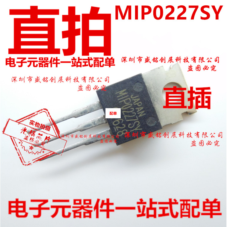 MIP0227SY In-Line TO220 Triod M1POZZT5Y