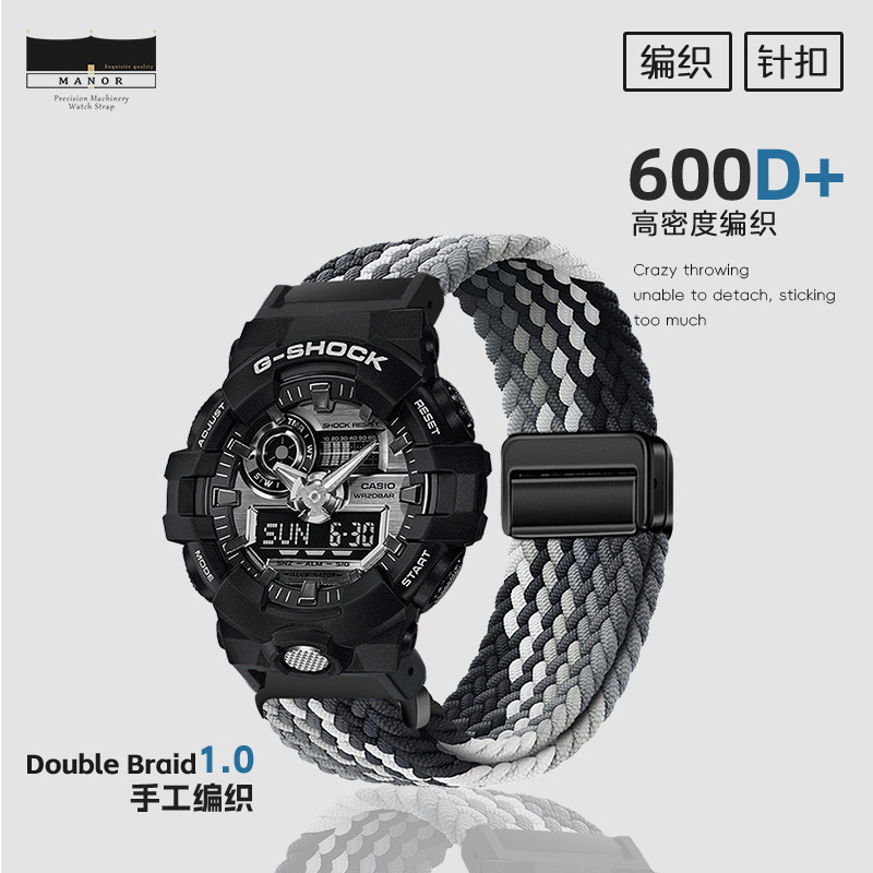 สายรัดยางยืดแม่เหล็กที่แข็งแกร่งเหมาะสําหรับ Casio GA-900 สายไนลอน DW5600/GA110/700 สายถัก