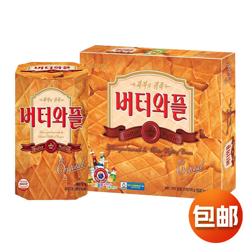 พร้อมสต็อก จัดส่งด่วน Klean Waffle Biscuits 135g Snacks Snacks Snacks Breakfast Pastry Snacks8281230