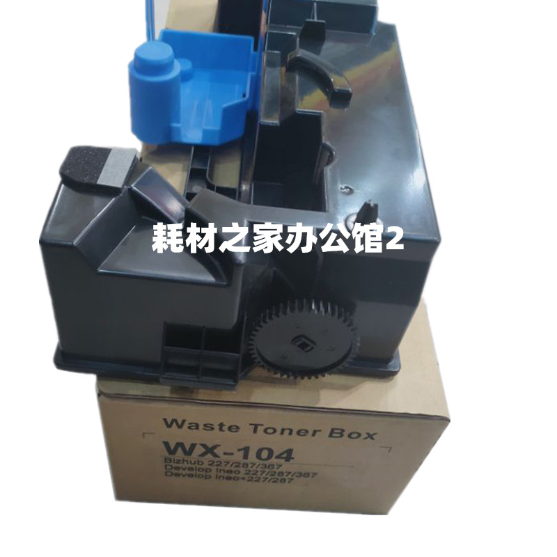 เหมาะสําหรับ Minonda WX-104 กล่องผงขยะ BH227 287 367 7528 โกดังผงขยะ