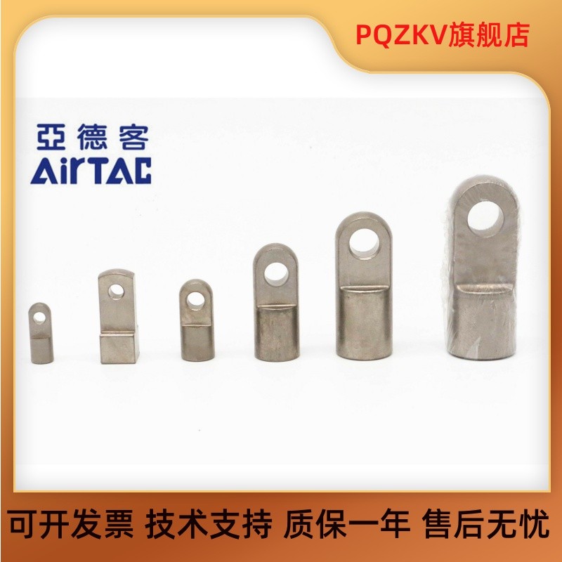 Yadeke อุปกรณ์เสริมกระบอก I-Type Connector F-M14X150I M18X150I M22X150I M26X150I