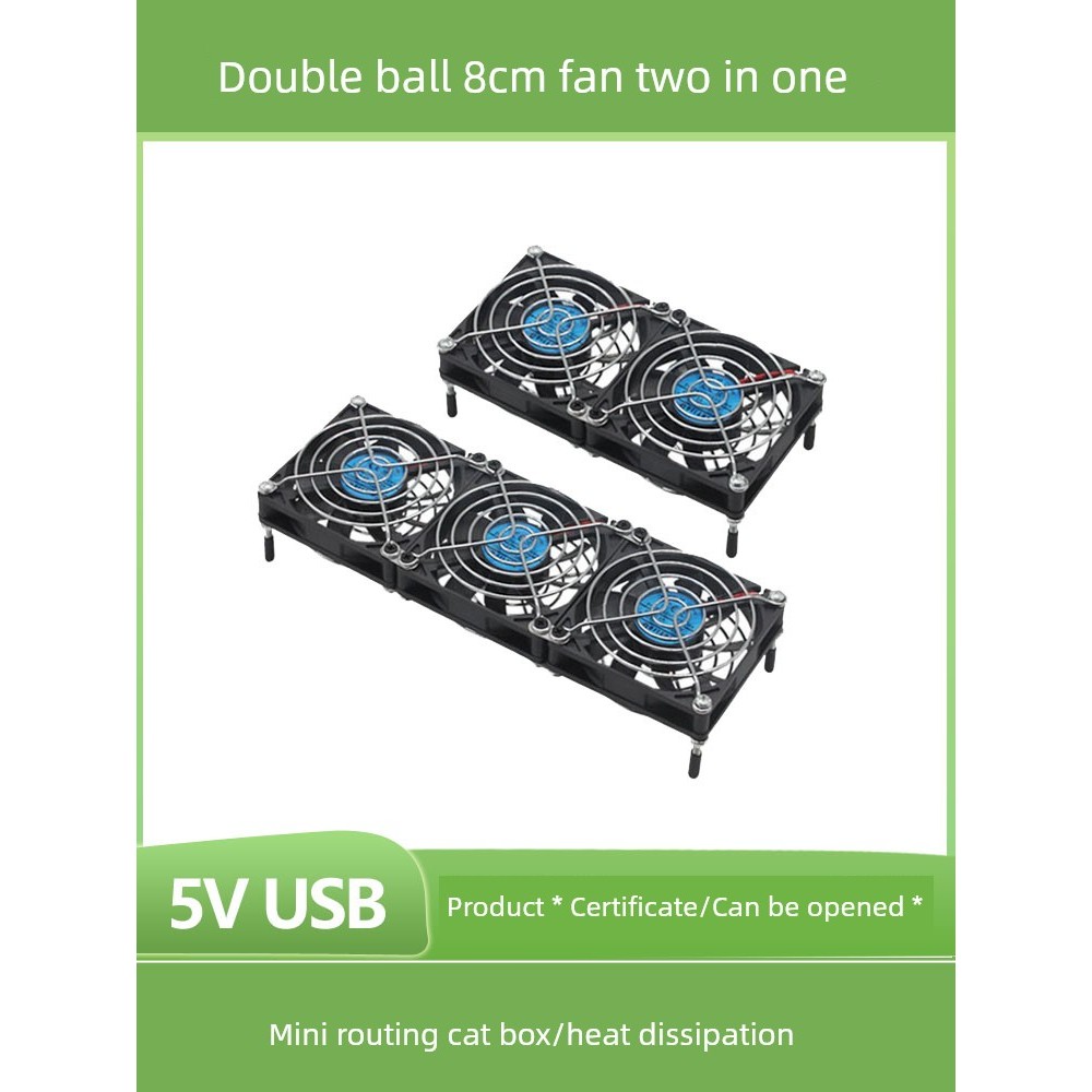 พัดลมคอม 120mm พัดลมคอม 8CM cm 2 in 1 Router พัดลม USB ขนาดเล็ก